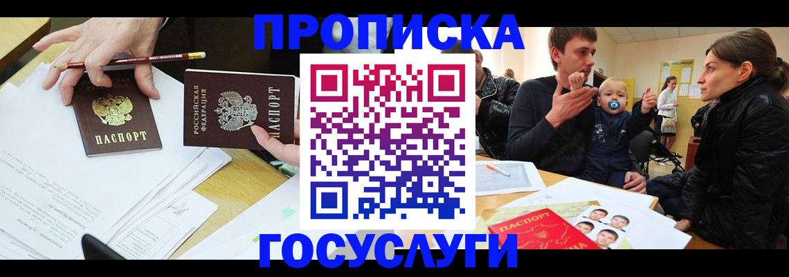 найти адрес прописки в Луховицах