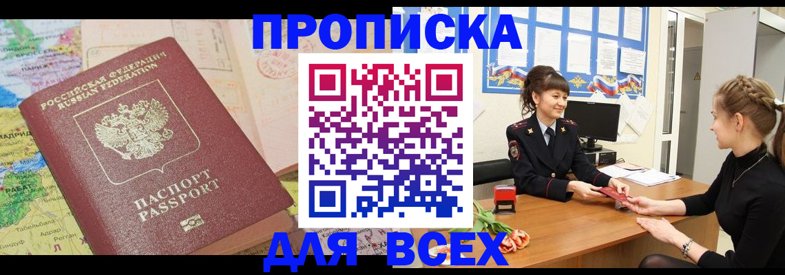 регистрация для школы в Луховицах