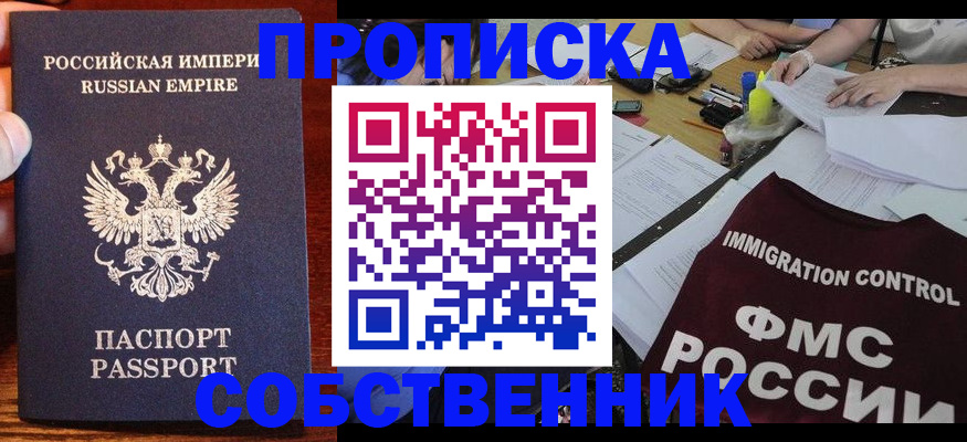 форма 3 в Луховицах